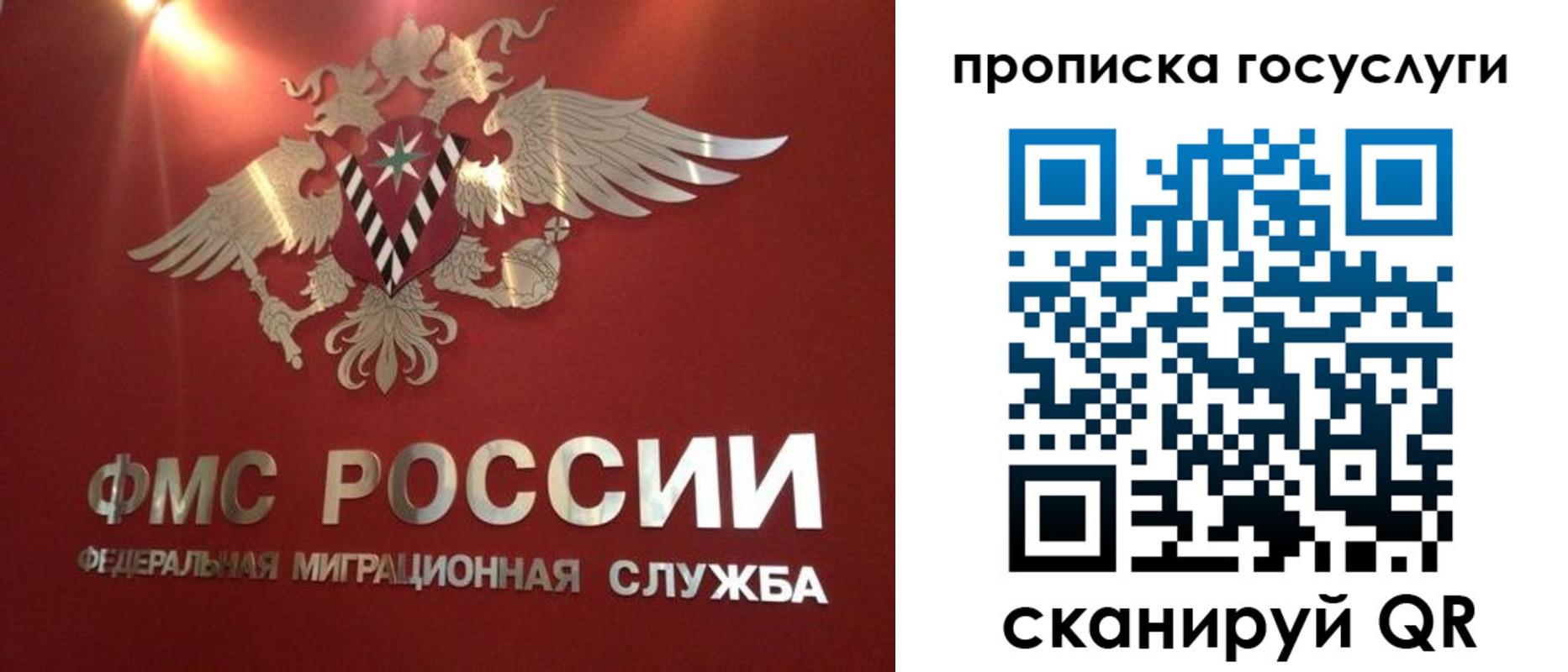 прописка для кредита в Златоусте