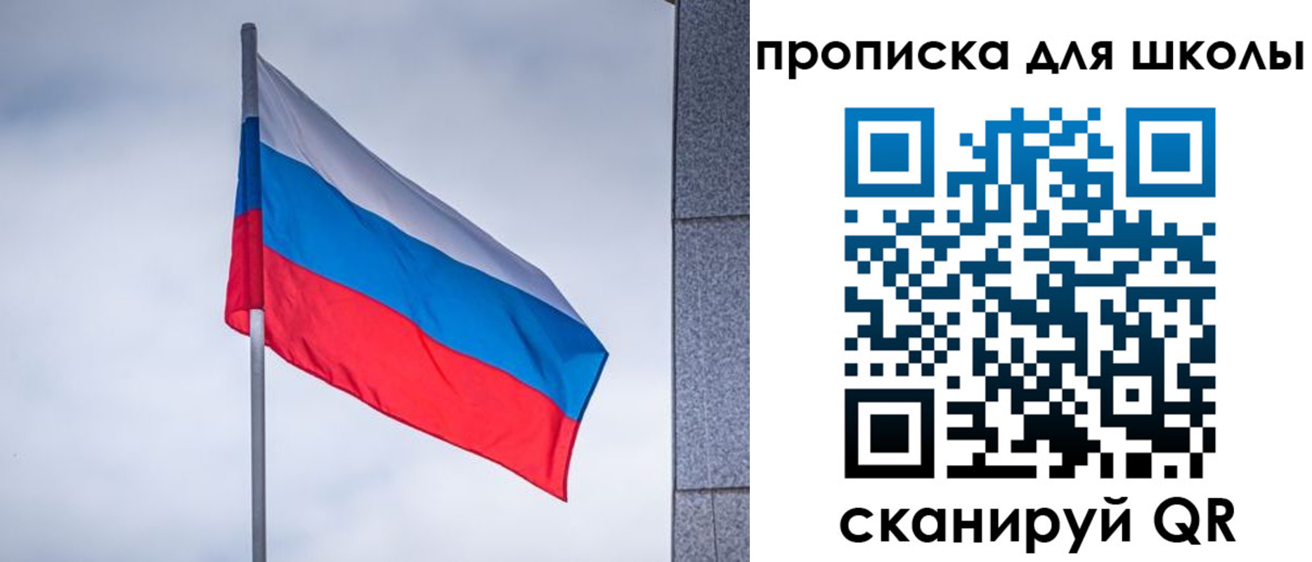 временная регистрация собственник в Златоусте