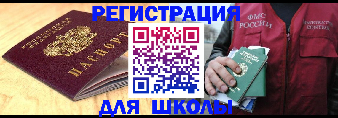 пропишу в квартире в Златоусте