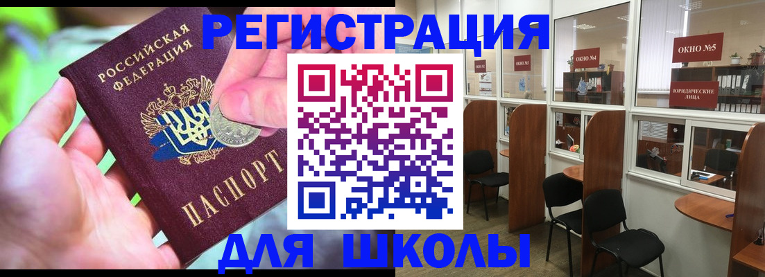 пропишу в квартире в Златоусте